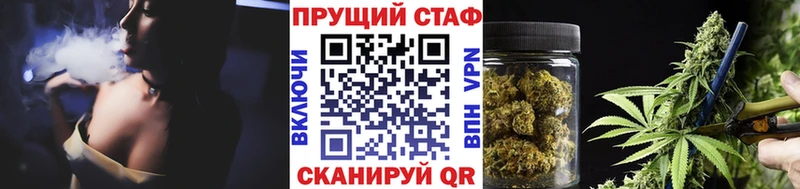 Все наркотики Ершов Псилоцибиновые грибы БУТИРАТ КОКАИН А ПВП Меф мяу мяу ГАШ Каннабис