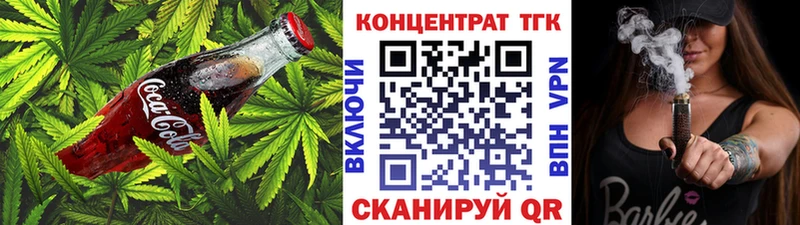 блэк спрут ссылки  Ершов  Canna-Cookies марихуана 