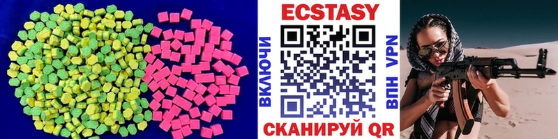 магазин продажи наркотиков  ссылка на мегу ТОР  Экстази VHQ  Ершов 