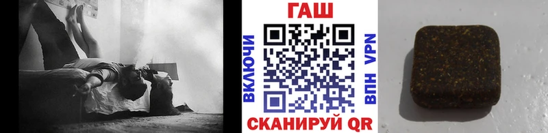 Гашиш Premium  Ершов 