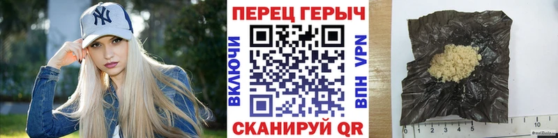 ГЕРОИН герыч Ершов