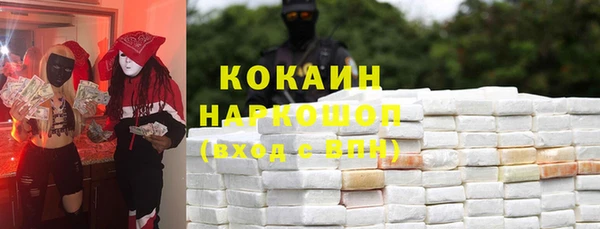 2c-b Балахна
