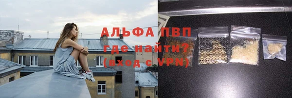 apvp Балабаново