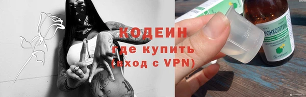 альфа пвп Баксан