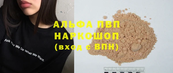 альфа пвп Баксан