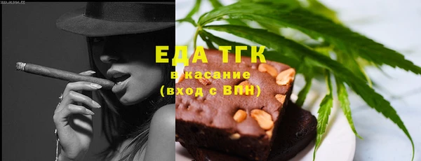 сатива Приозерск