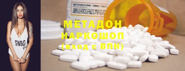2c-b Балахна
