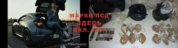 2c-b Балахна