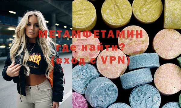 2c-b Балахна