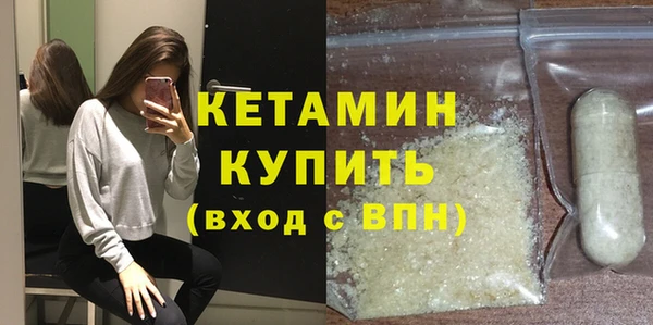 2c-b Балахна