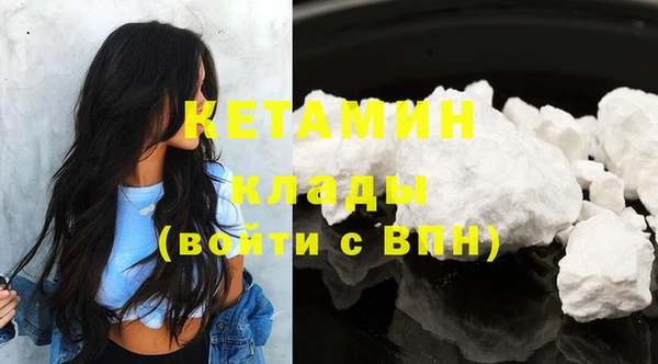 2c-b Балахна
