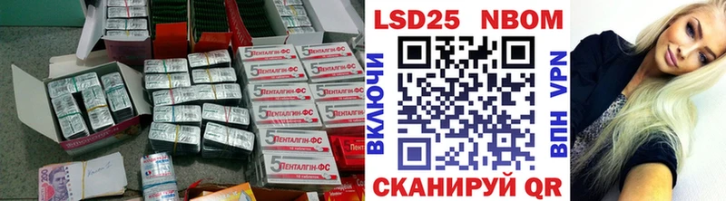 LSD-25 экстази кислота  Ершов 