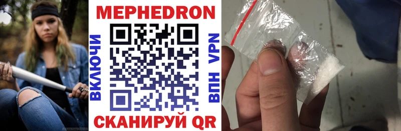 darknet Telegram  Ершов  Меф mephedrone 