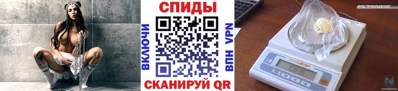 Метамфетамин мет Ершов
