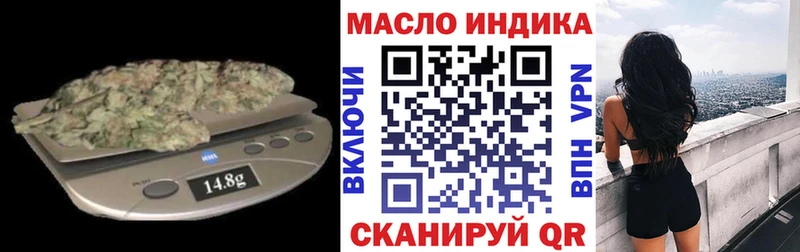 Дистиллят ТГК THC oil  наркошоп  Ершов 